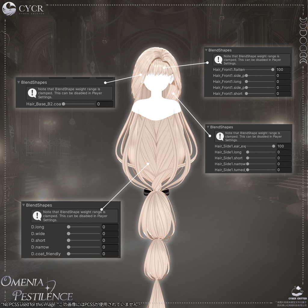 🫧Omenia Pestilence🫧【髪型付き衣装 / 18アバター対応】