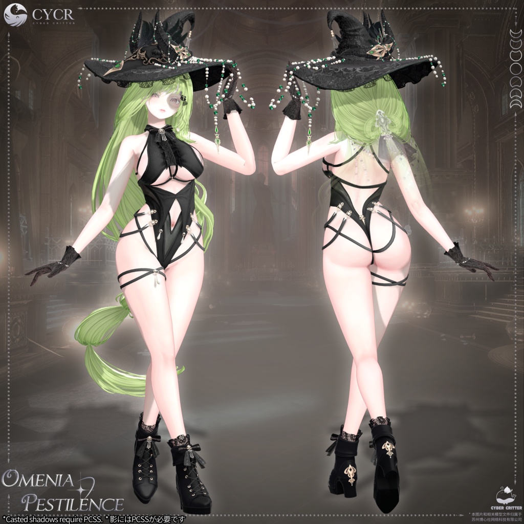 🫧Omenia Pestilence🫧【髪型付き衣装 / 18アバター対応】