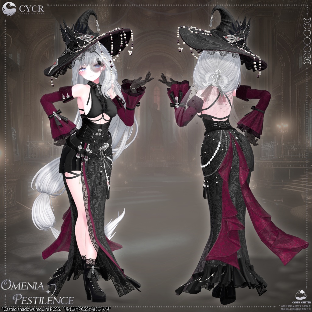 🫧Omenia Pestilence🫧【髪型付き衣装 / 18アバター対応】