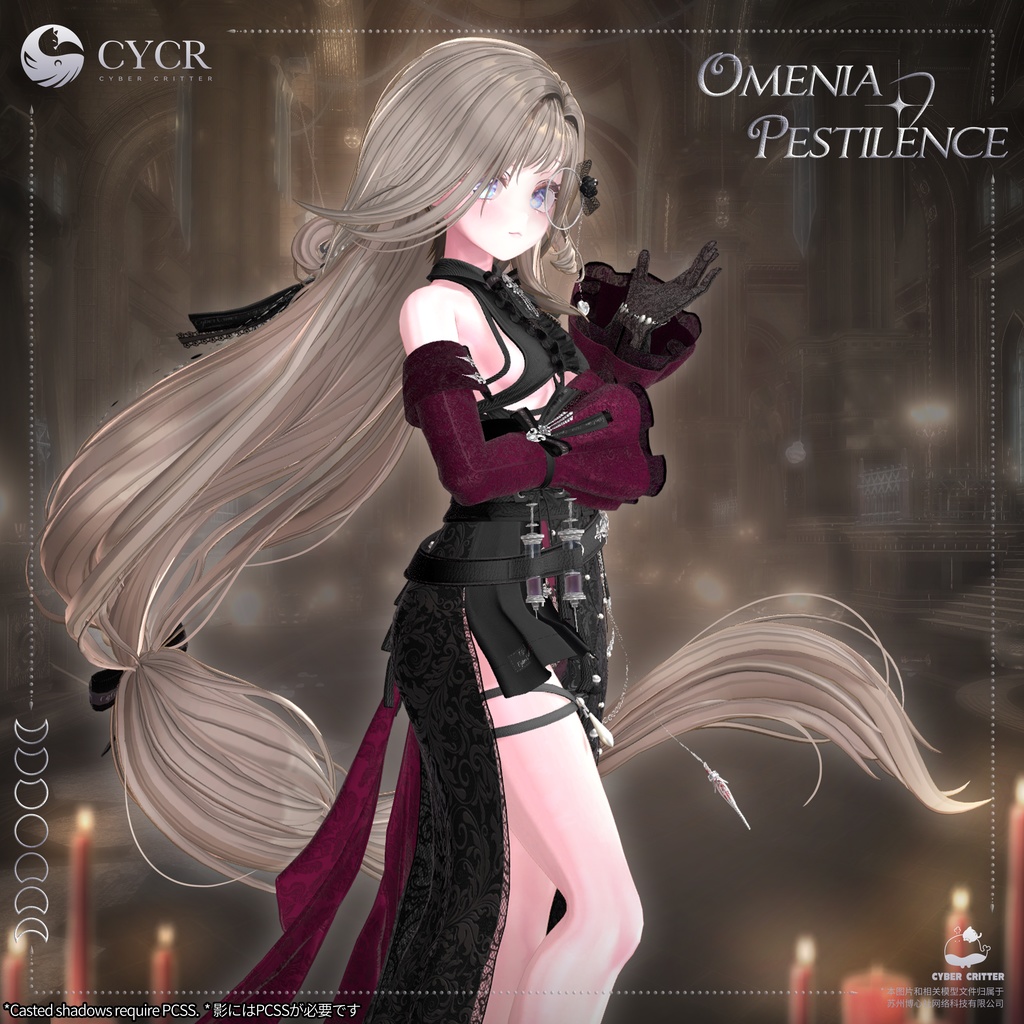 🫧Omenia Pestilence🫧【髪型付き衣装 / 18アバター対応】