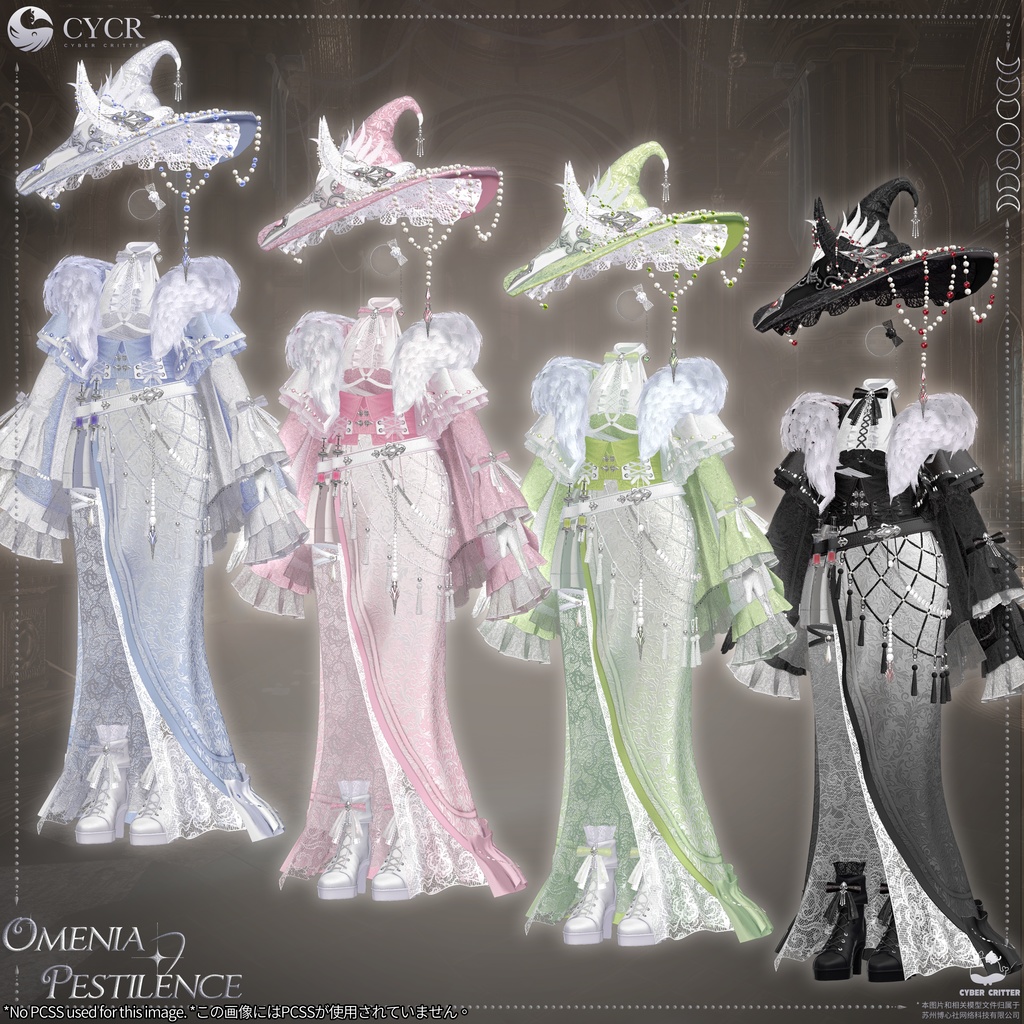 🫧Omenia Pestilence🫧【髪型付き衣装 / 18アバター対応】