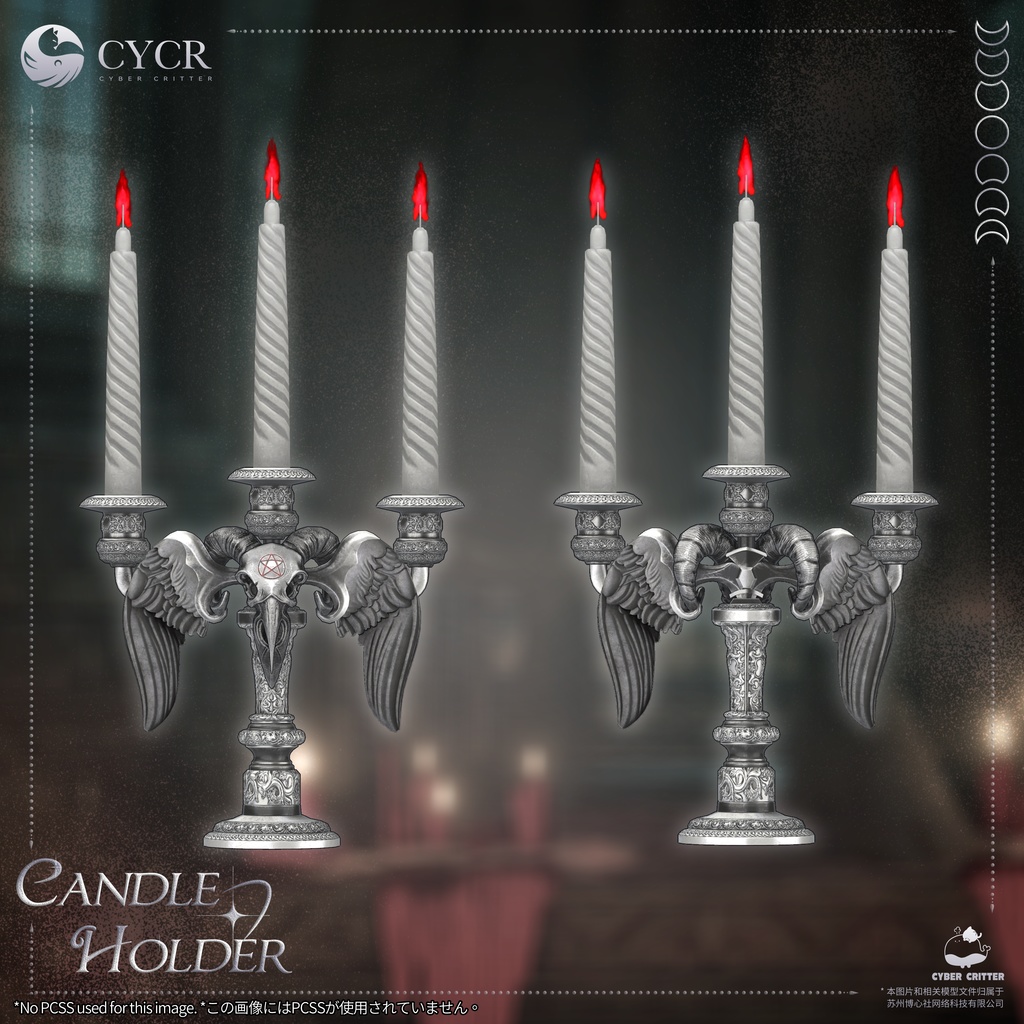 🕯️Vigil Ember🕯️【三日間無料】