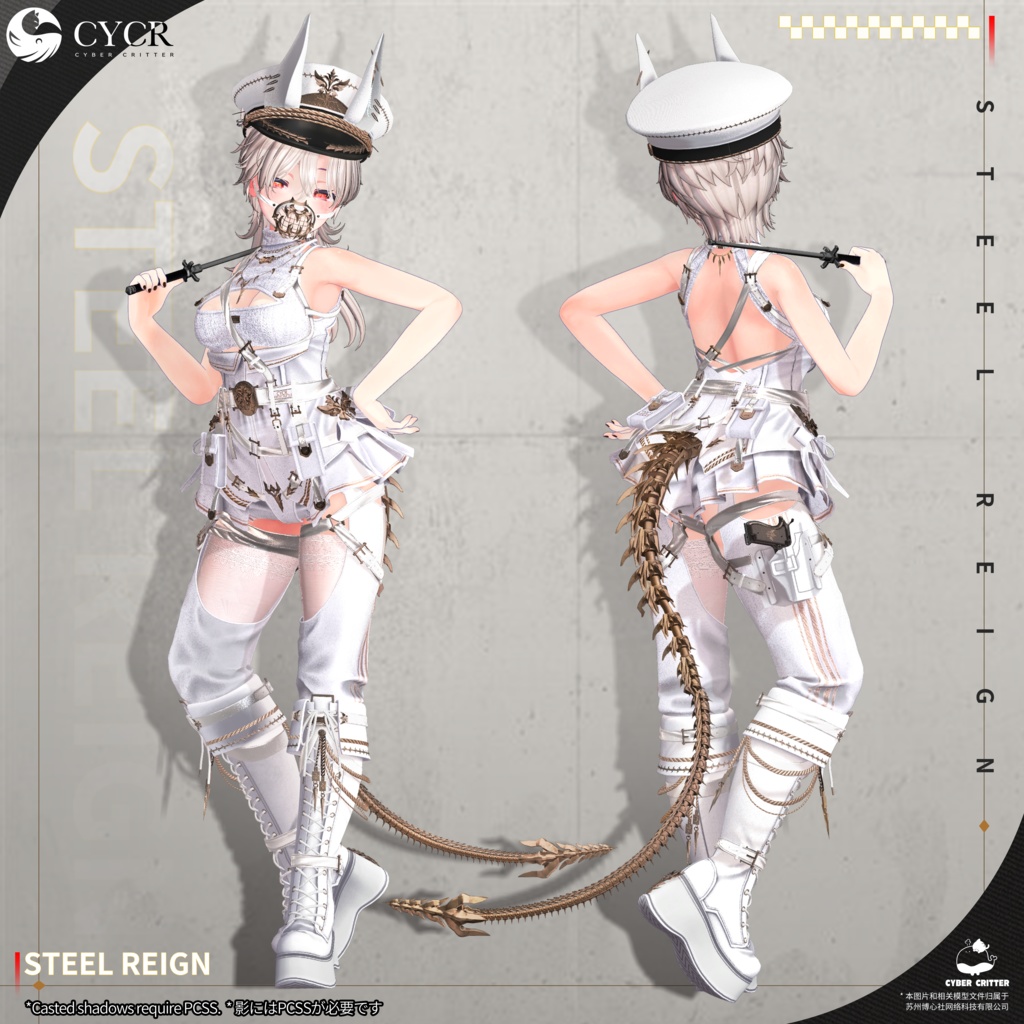 ⚔️Steel Reign⚔️ 【髪型付き衣装 / 19アバター対応】