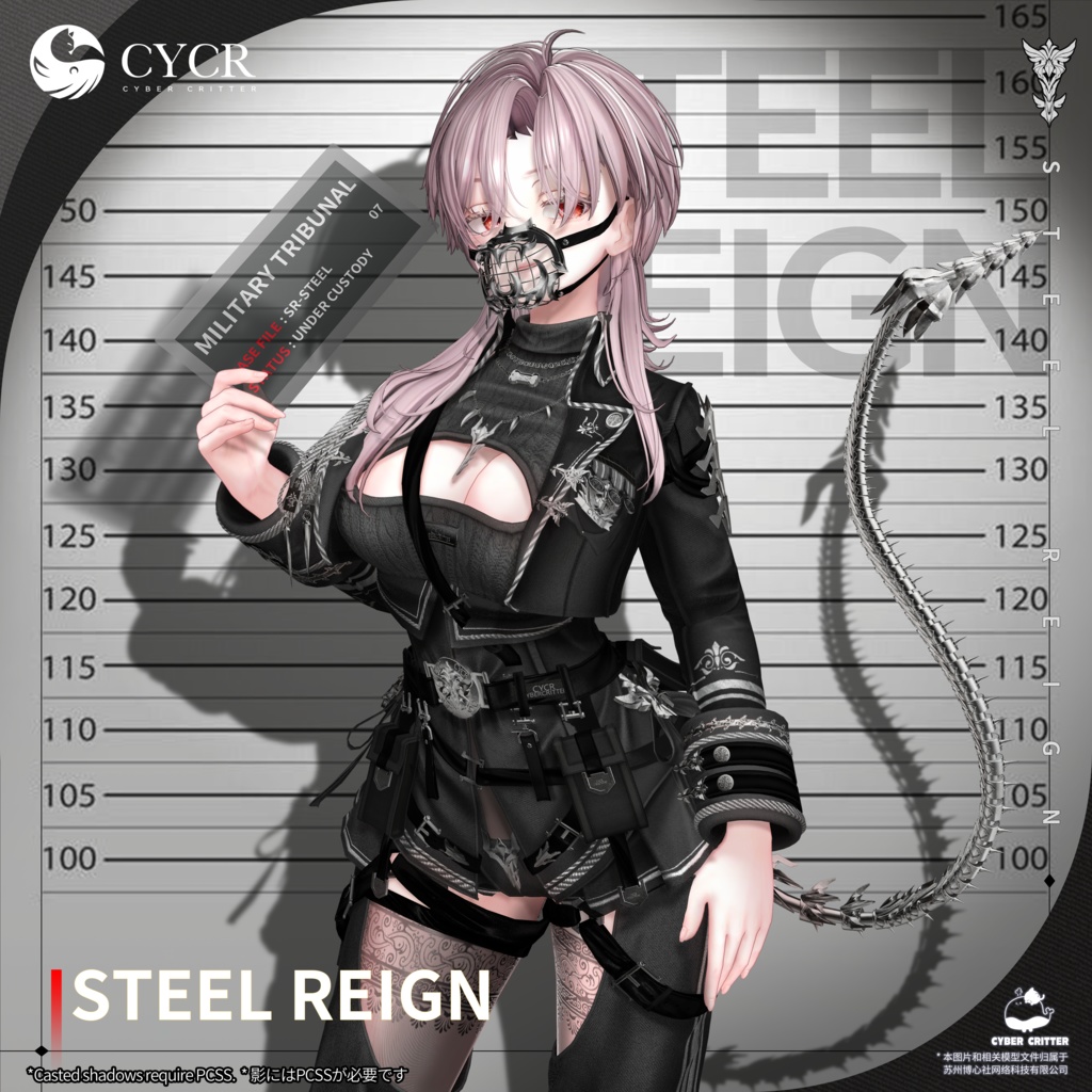 ⚔️Steel Reign⚔️ 【髪型付き衣装 / 19アバター対応】