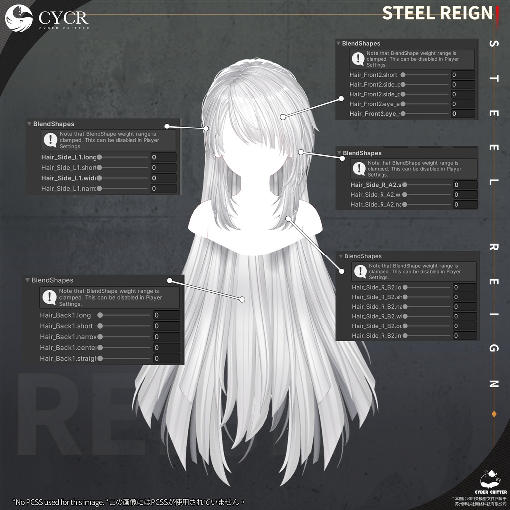 ⚔️Steel Reign⚔️ 【髪型付き衣装 / 19アバター対応】
