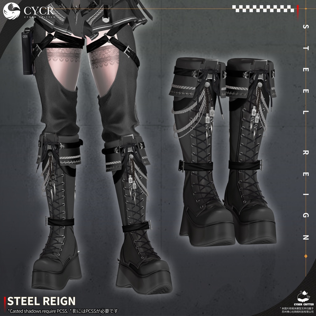 ⚔️Steel Reign⚔️ 【髪型付き衣装 / 19アバター対応】