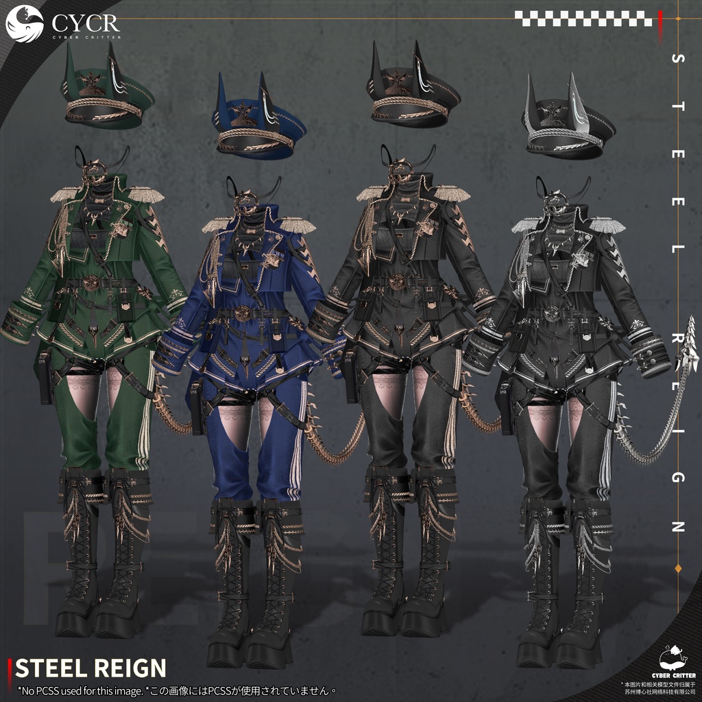 ⚔️Steel Reign⚔️ 【髪型付き衣装 / 19アバター対応】