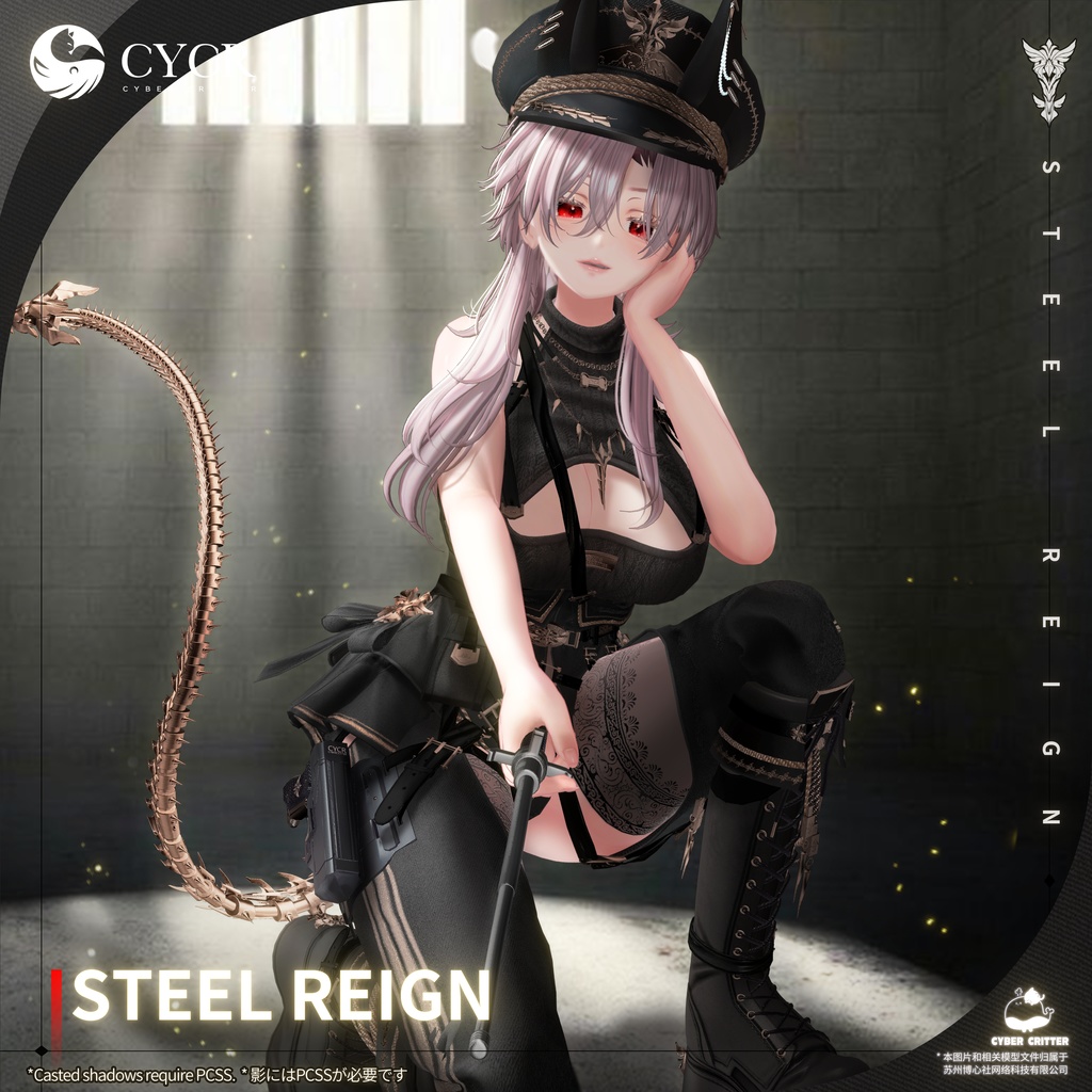 ⚔️Steel Reign⚔️ 【髪型付き衣装 / 19アバター対応】
