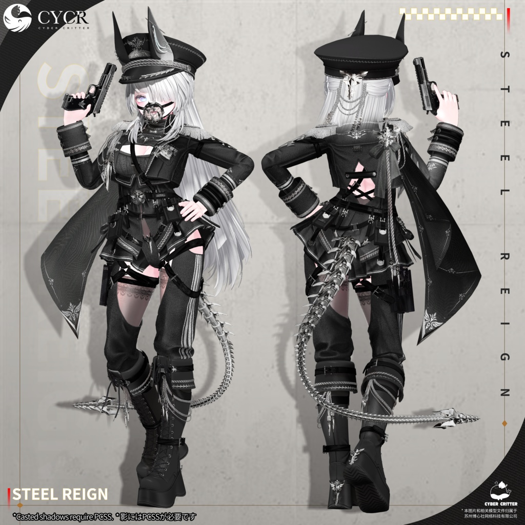 ⚔️Steel Reign⚔️ 【髪型付き衣装 / 19アバター対応】