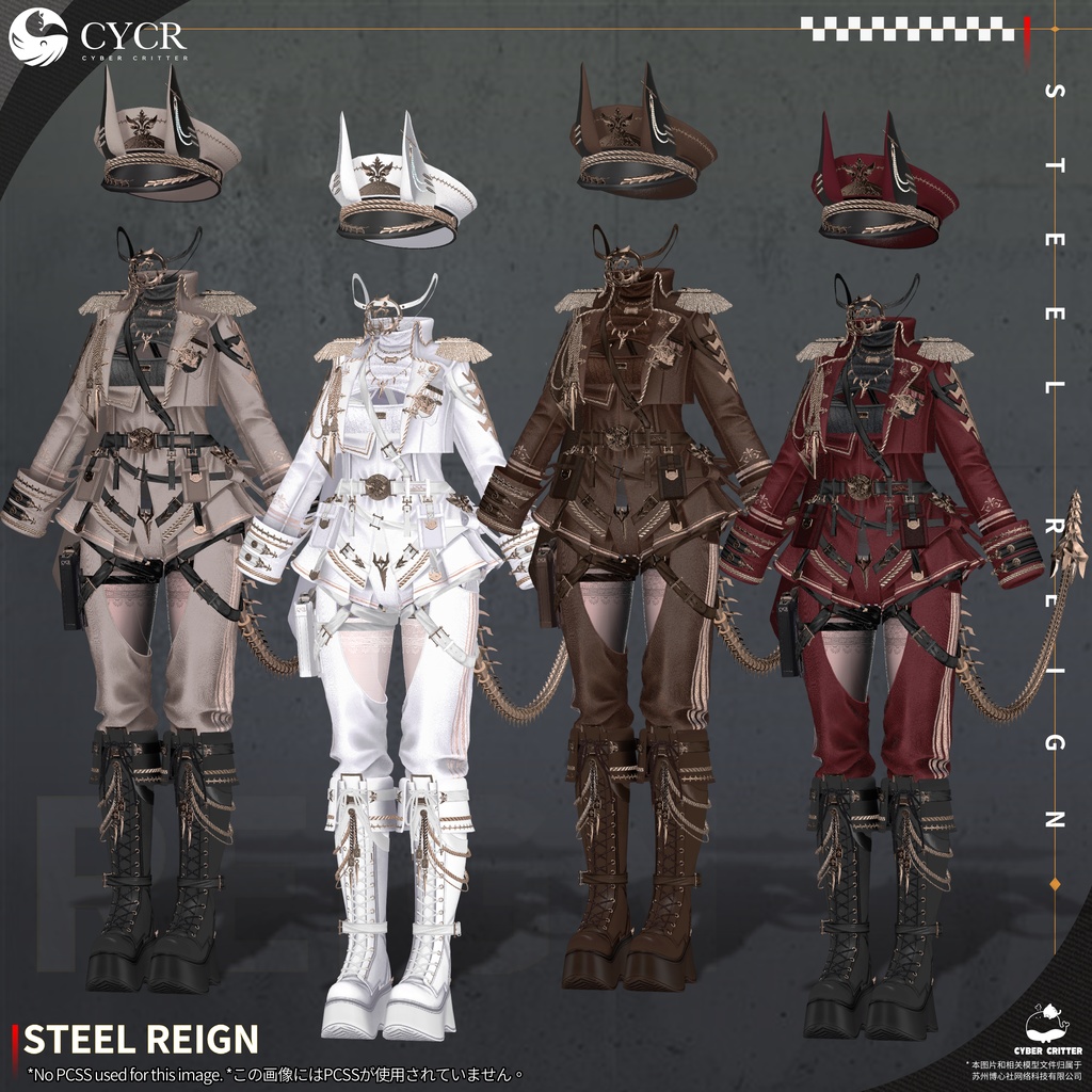 ⚔️Steel Reign⚔️ 【髪型付き衣装 / 19アバター対応】