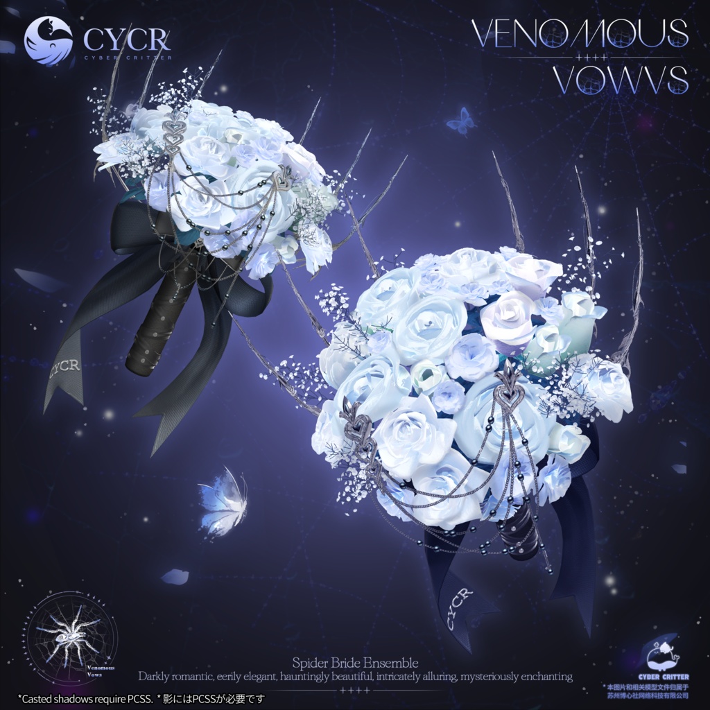 💐VowWeave💐【三日間無料】