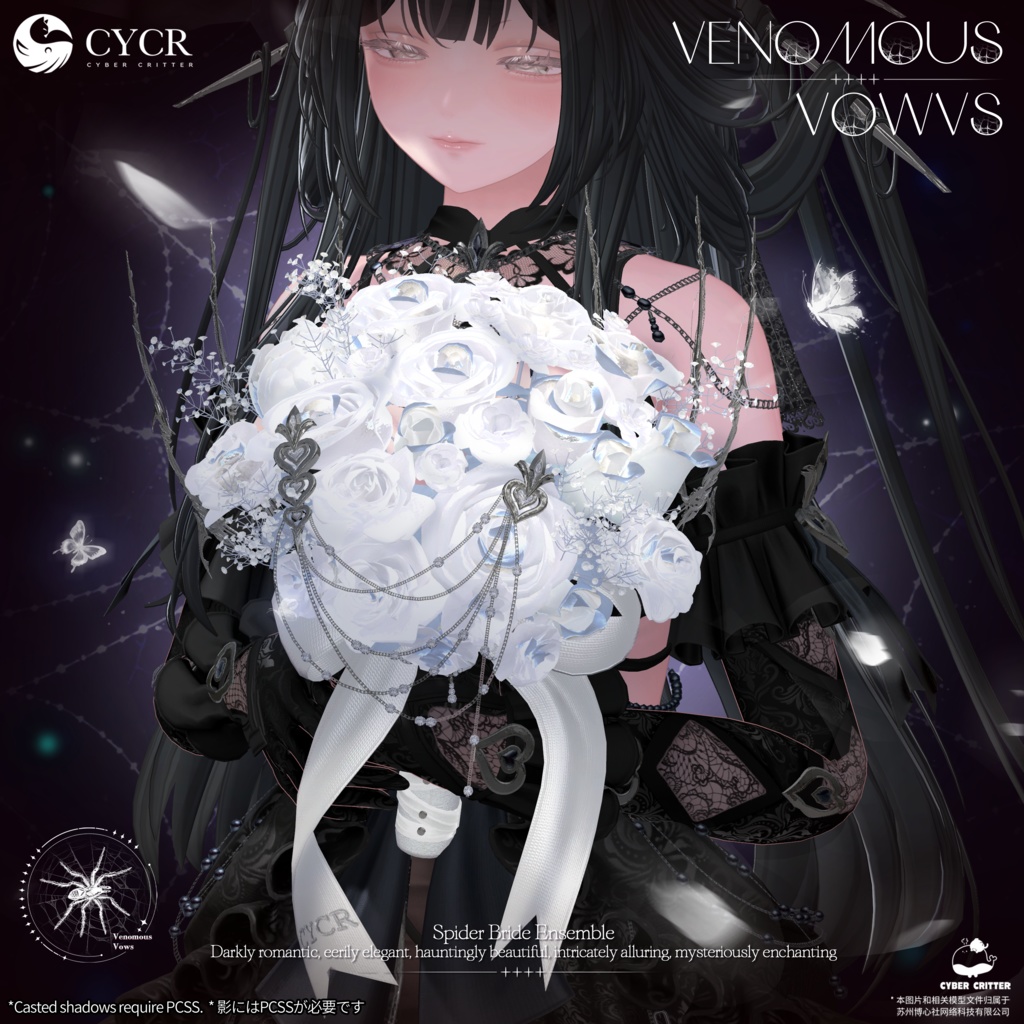 💐VowWeave💐【三日間無料】