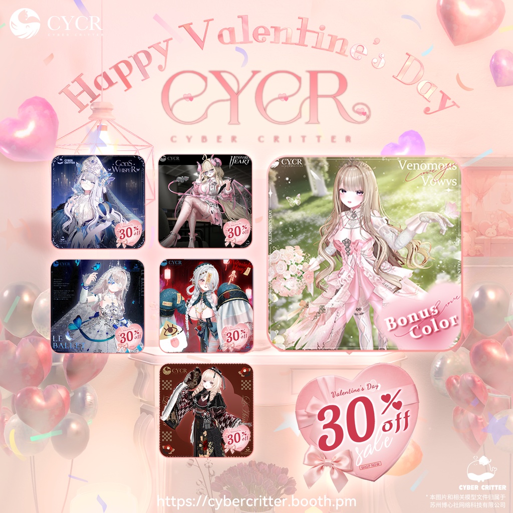 ❤️Valentines Sale❤️【30% Off】2.11~2.21