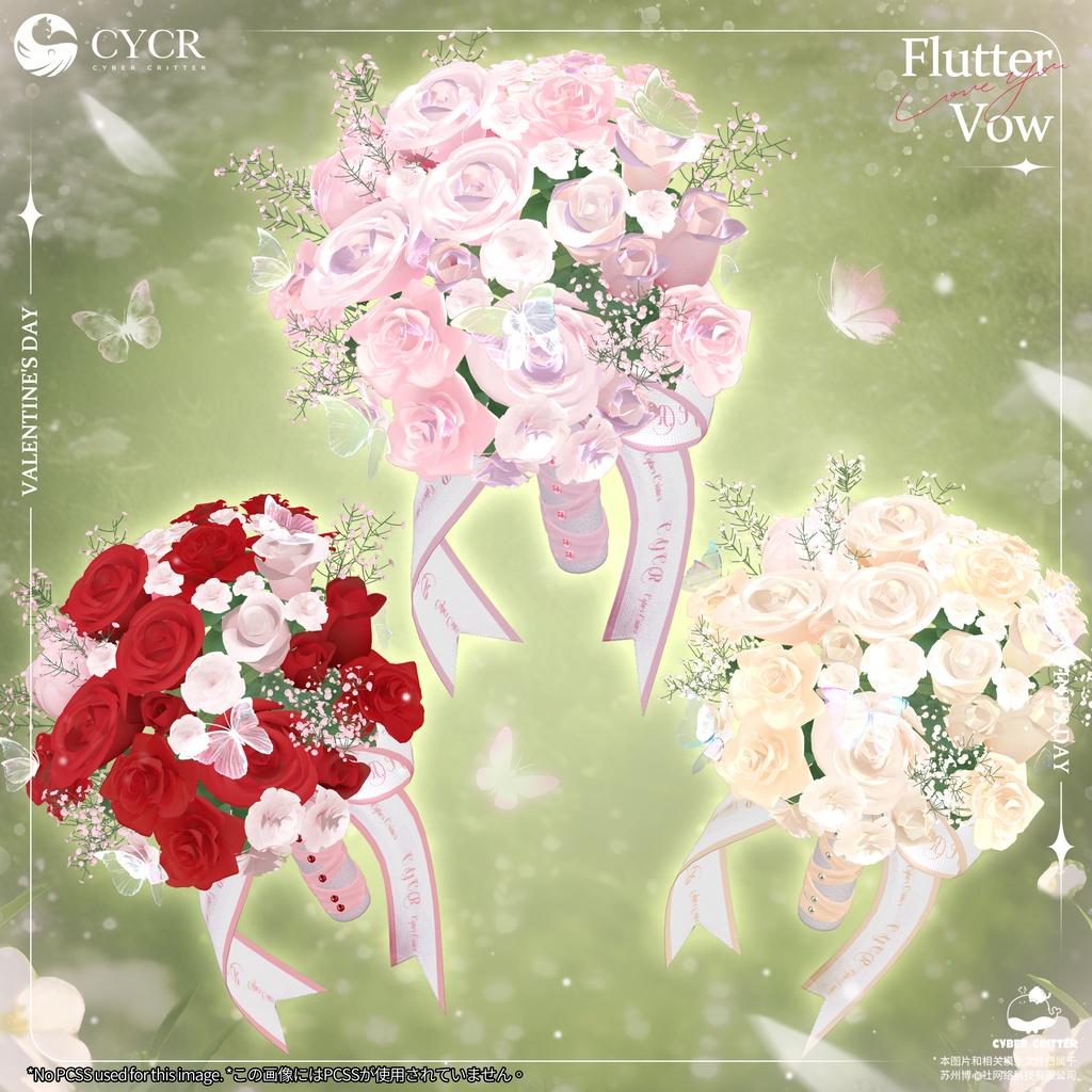 💐Flutter Vow💐【Free Gift】