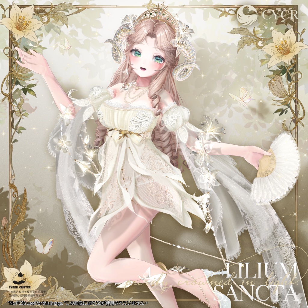 🌷Lilium Sancta🌷【髪型付き衣装 / 20アバター対応】