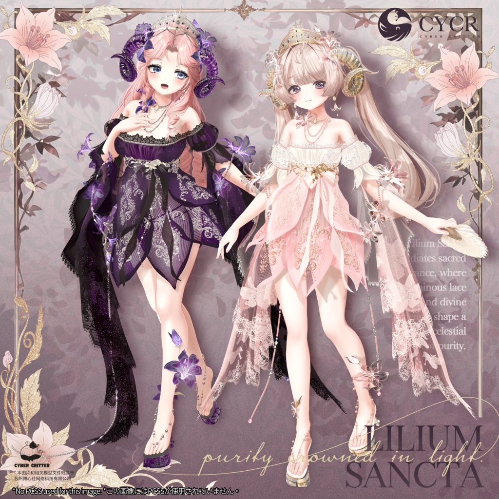 🌷Lilium Sancta🌷【髪型付き衣装 / 20アバター対応】