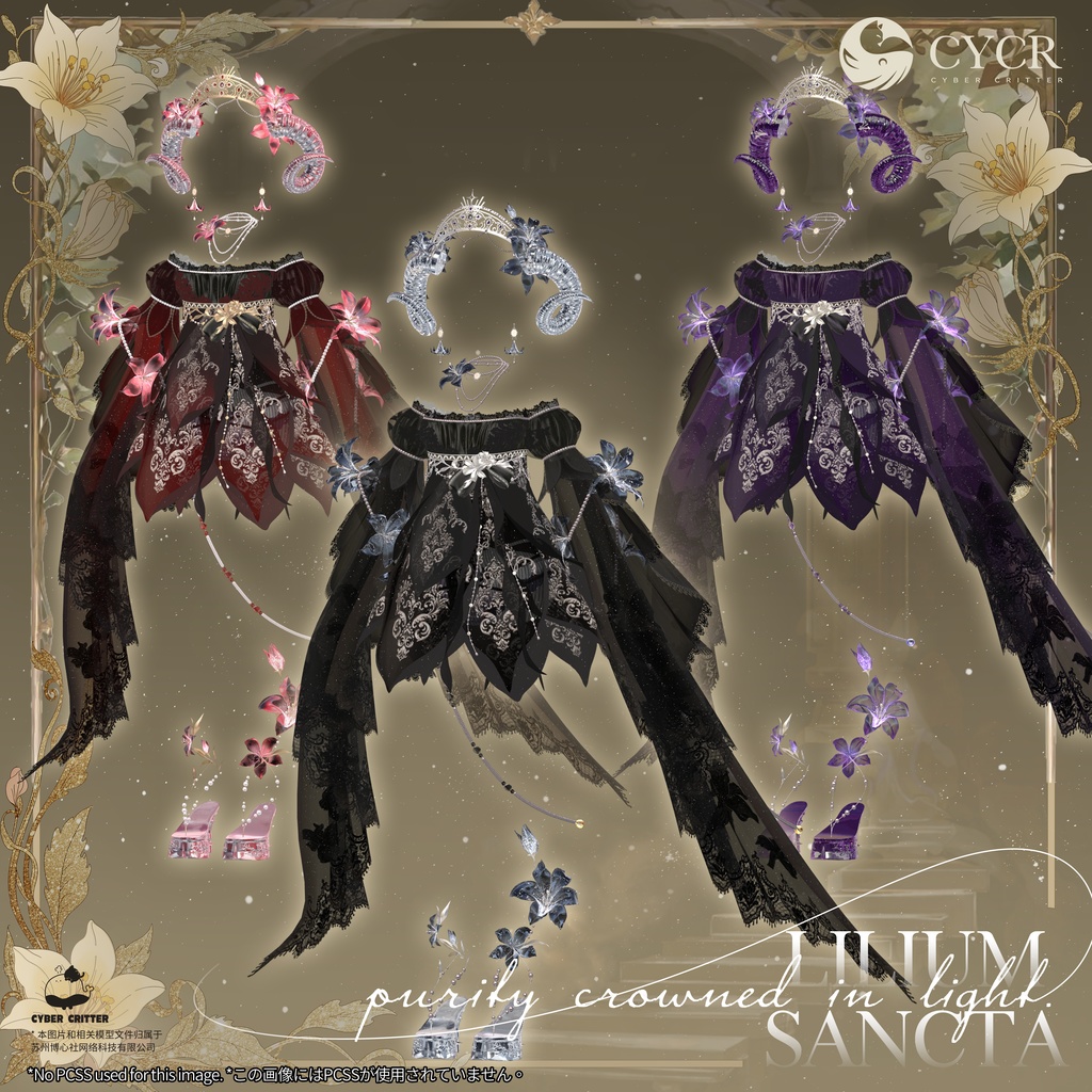 🌷Lilium Sancta🌷【髪型付き衣装 / 20アバター対応】