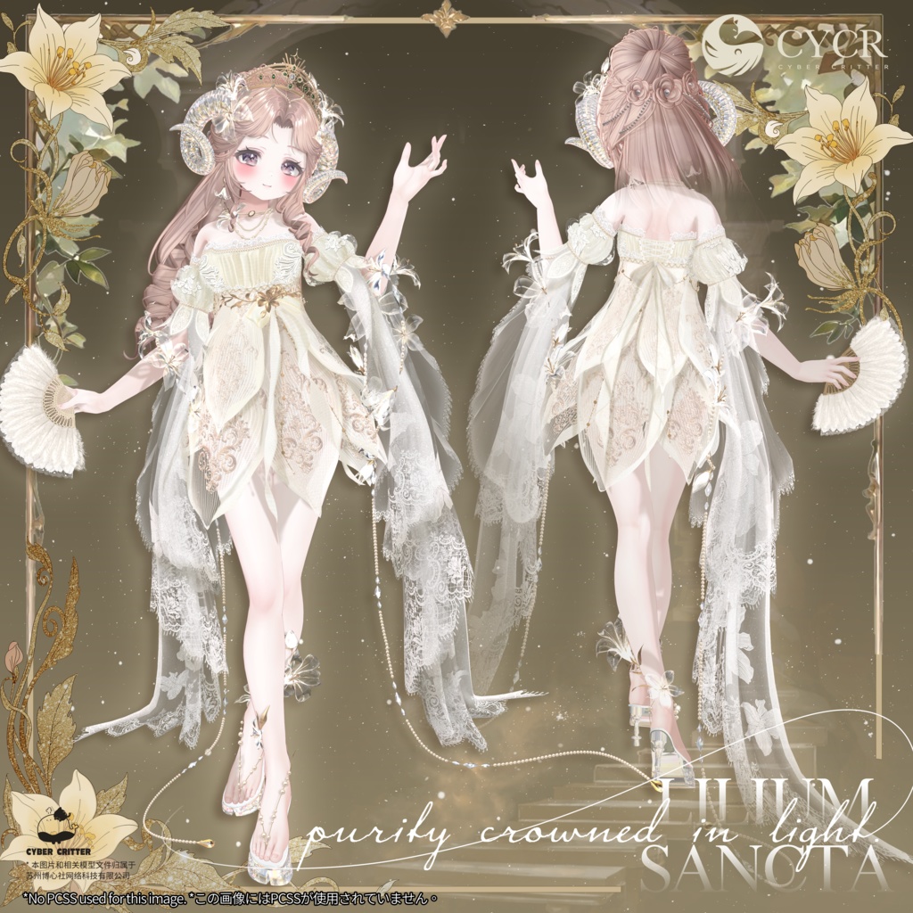 🌷Lilium Sancta🌷【髪型付き衣装 / 20アバター対応】