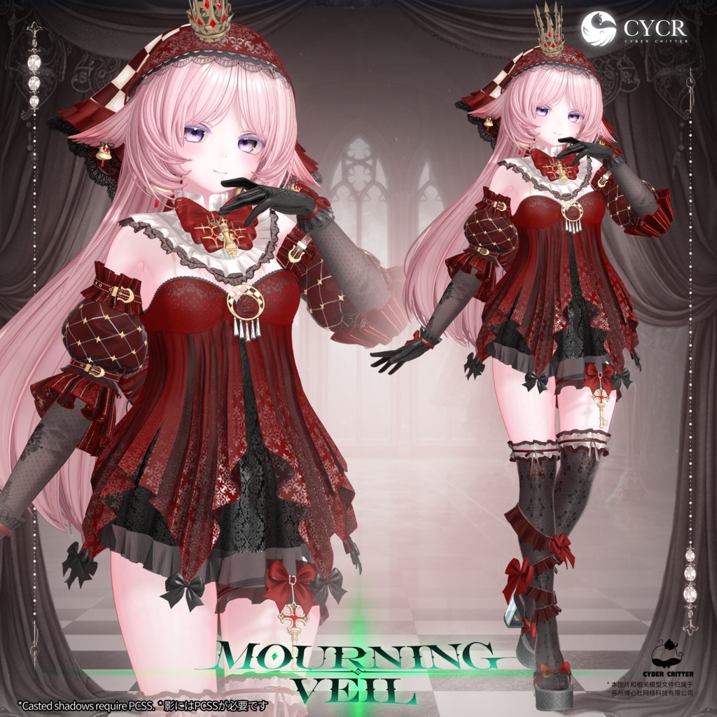 🖤Mourning Veil🖤【髪型付き衣装 / 20アバター対応】