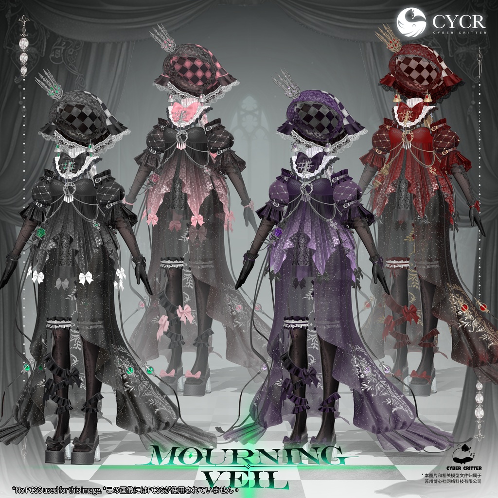 🖤Mourning Veil🖤【髪型付き衣装 / 20アバター対応】