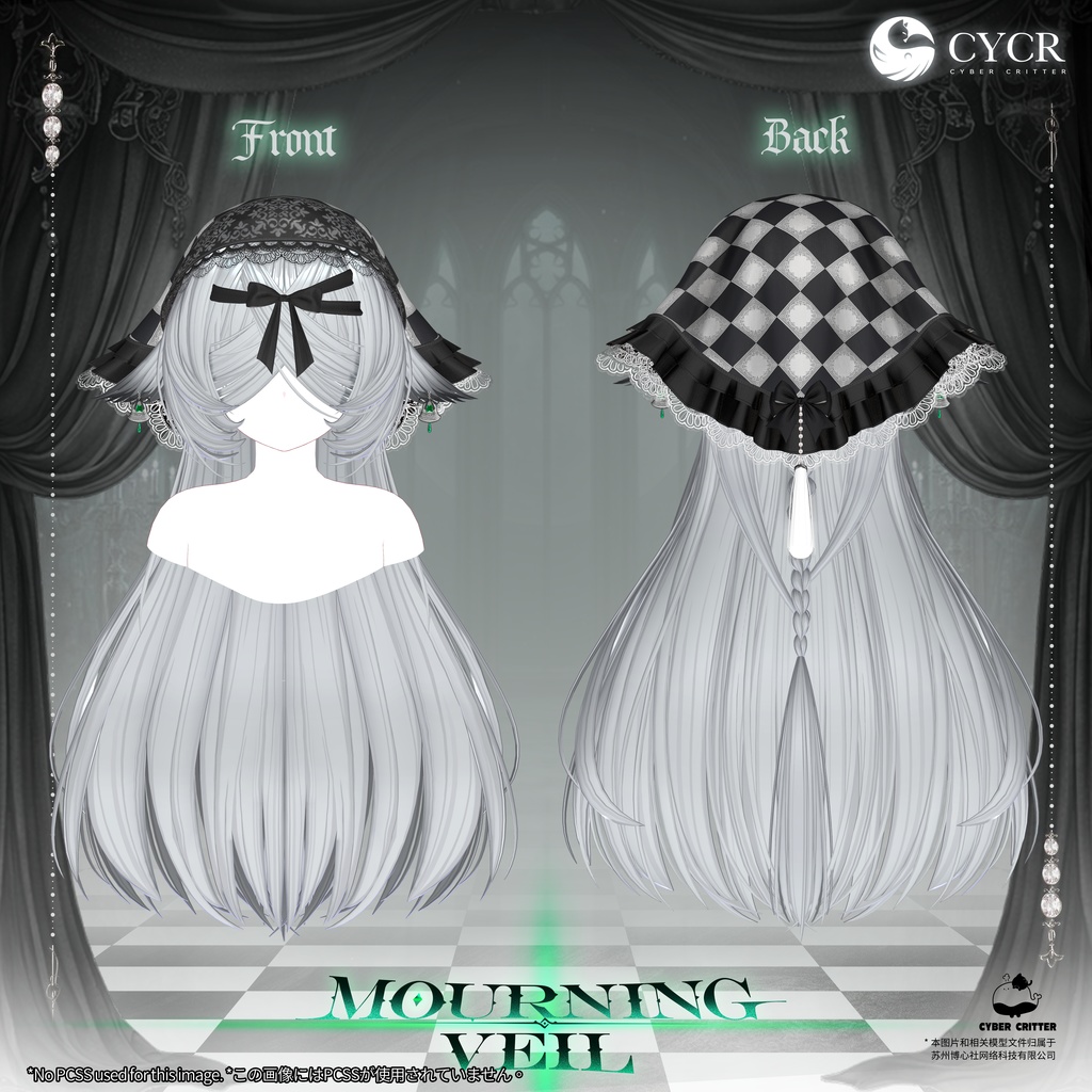 🖤Mourning Veil🖤【髪型付き衣装 / 20アバター対応】