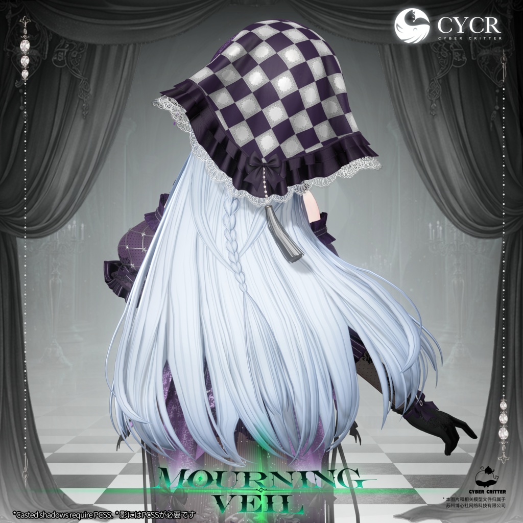 🖤Mourning Veil🖤【髪型付き衣装 / 20アバター対応】