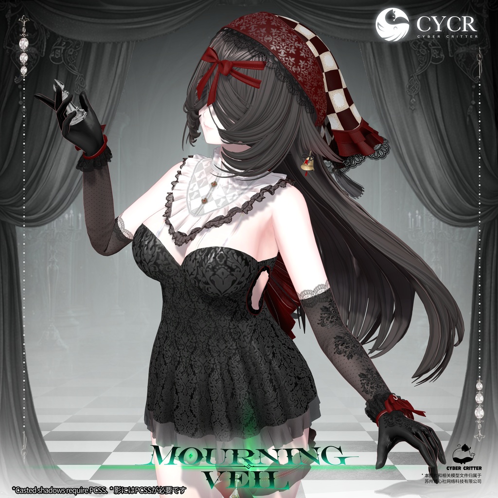 🖤Mourning Veil🖤【髪型付き衣装 / 20アバター対応】