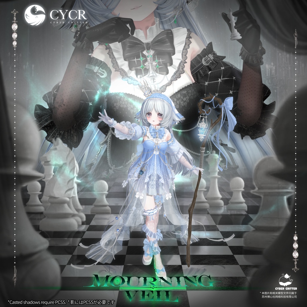 🖤Mourning Veil🖤【髪型付き衣装 / 20アバター対応】