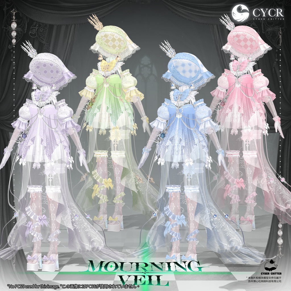 🖤Mourning Veil🖤【髪型付き衣装 / 20アバター対応】