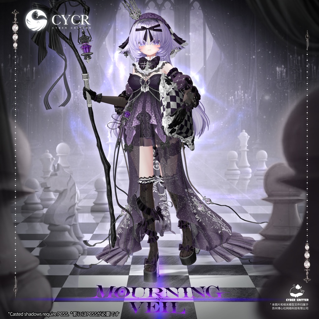 🖤Mourning Veil🖤【髪型付き衣装 / 20アバター対応】