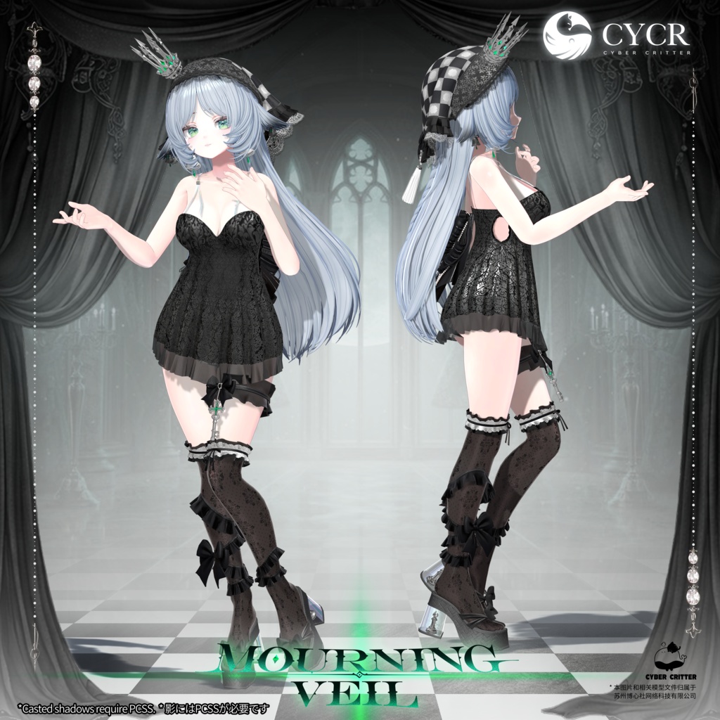 🖤Mourning Veil🖤【髪型付き衣装 / 20アバター対応】