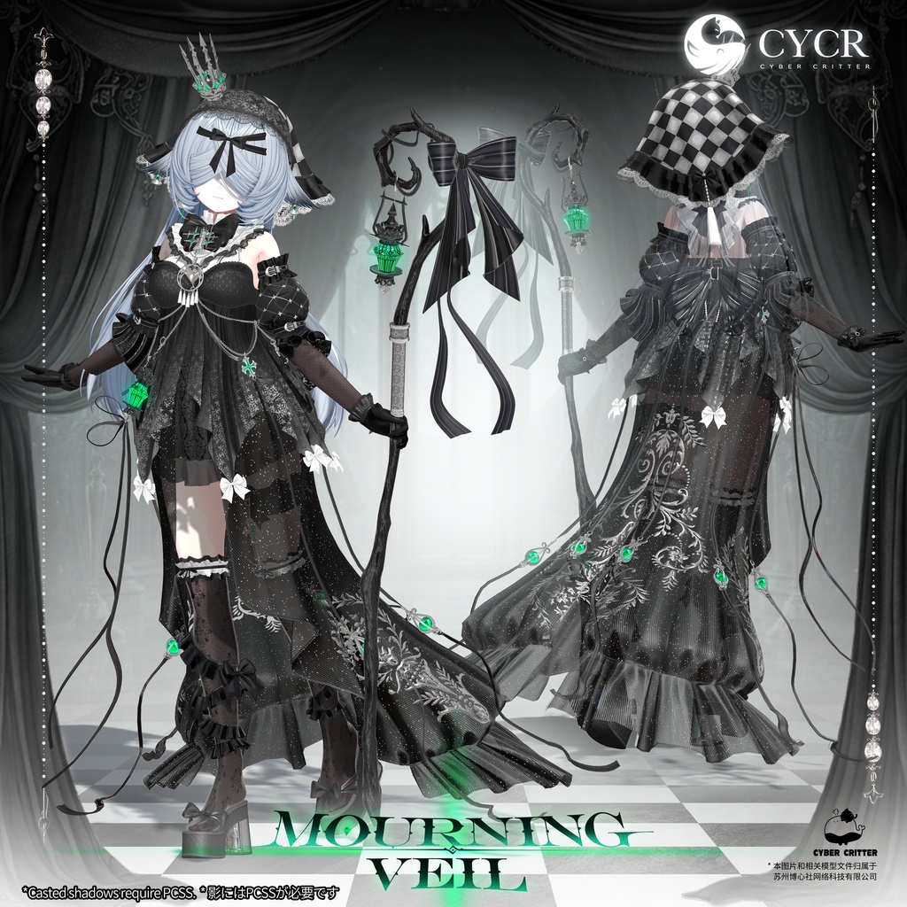 🖤Mourning Veil🖤【髪型付き衣装 / 20アバター対応】