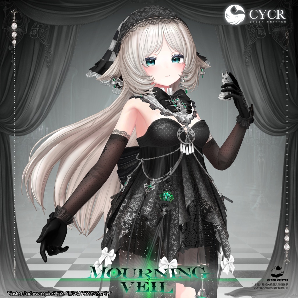 🖤Mourning Veil🖤【髪型付き衣装 / 20アバター対応】