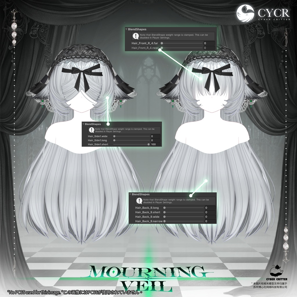 🖤Mourning Veil🖤【髪型付き衣装 / 20アバター対応】
