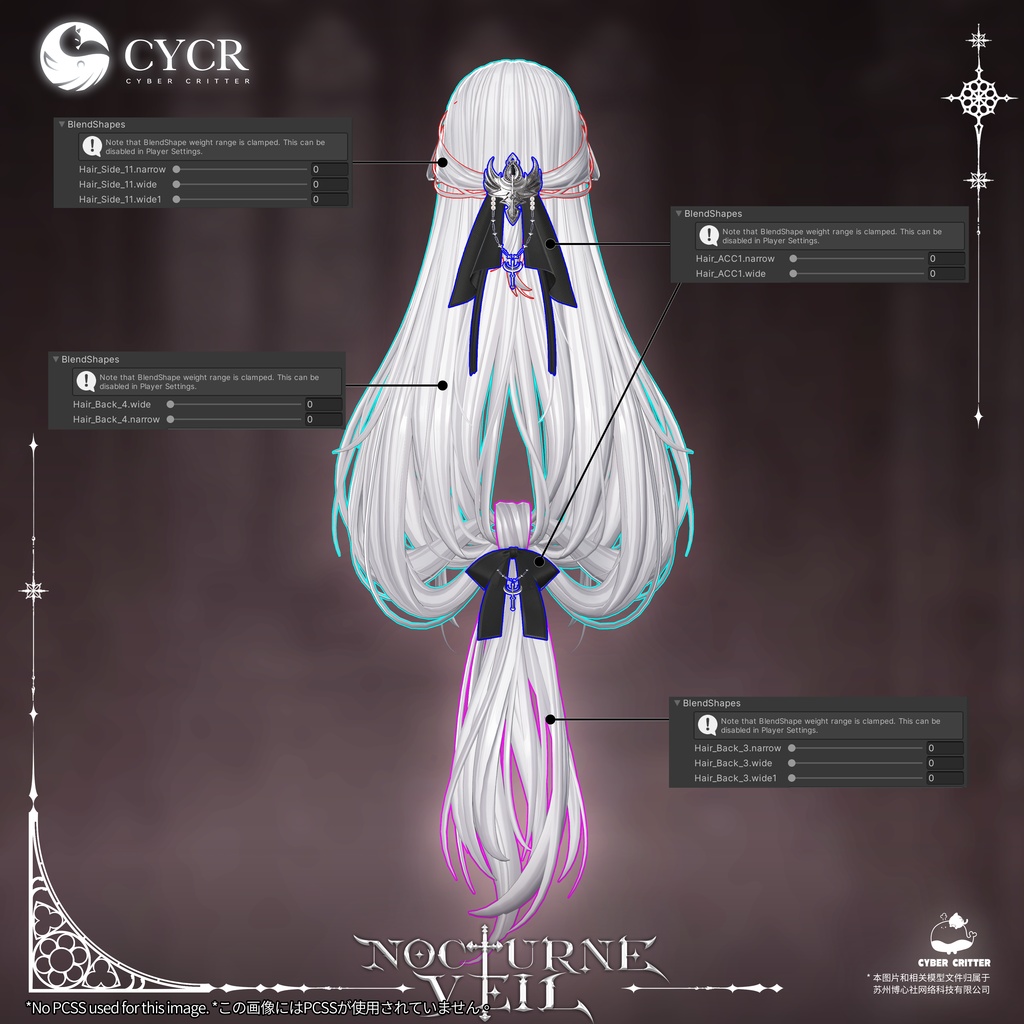 ✟Nocturne Veil✟【髪型付き衣装 / 20アバター対応】