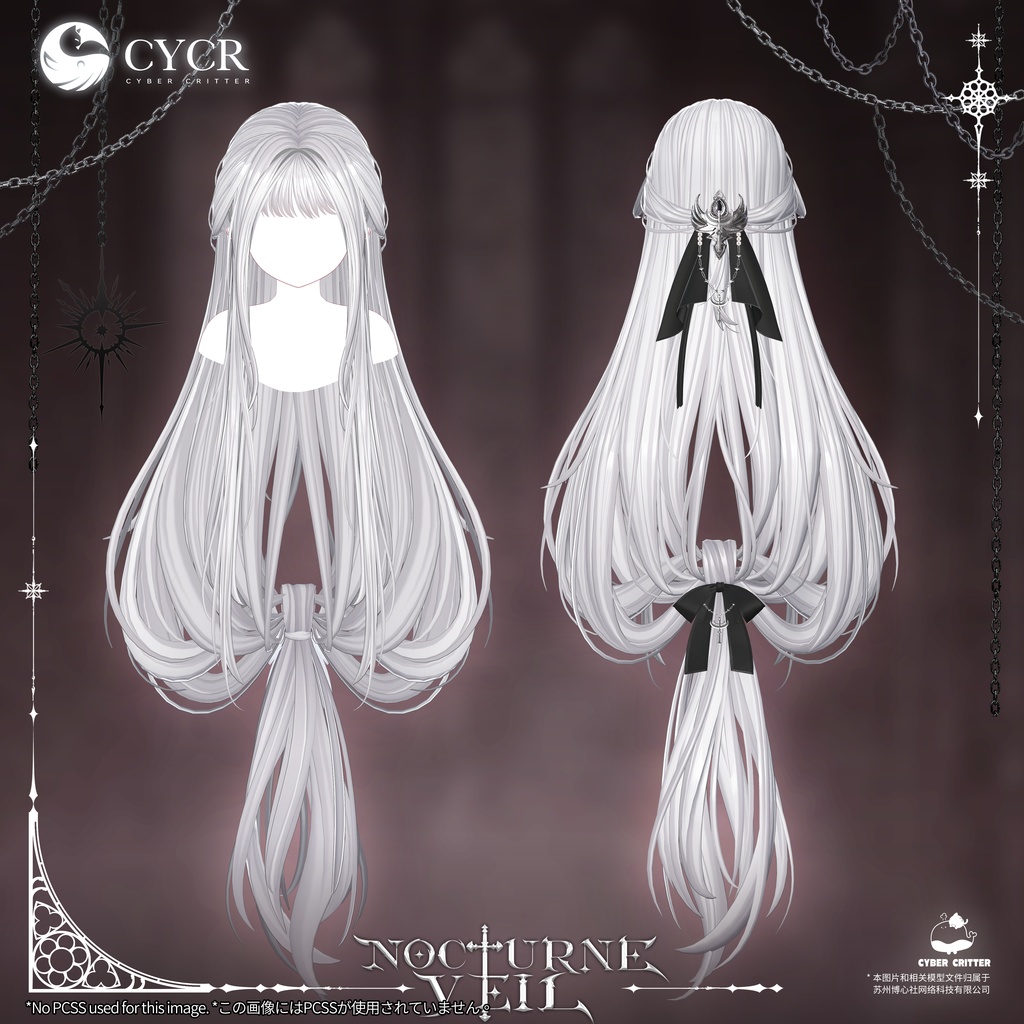 ✟Nocturne Veil✟【髪型付き衣装 / 20アバター対応】