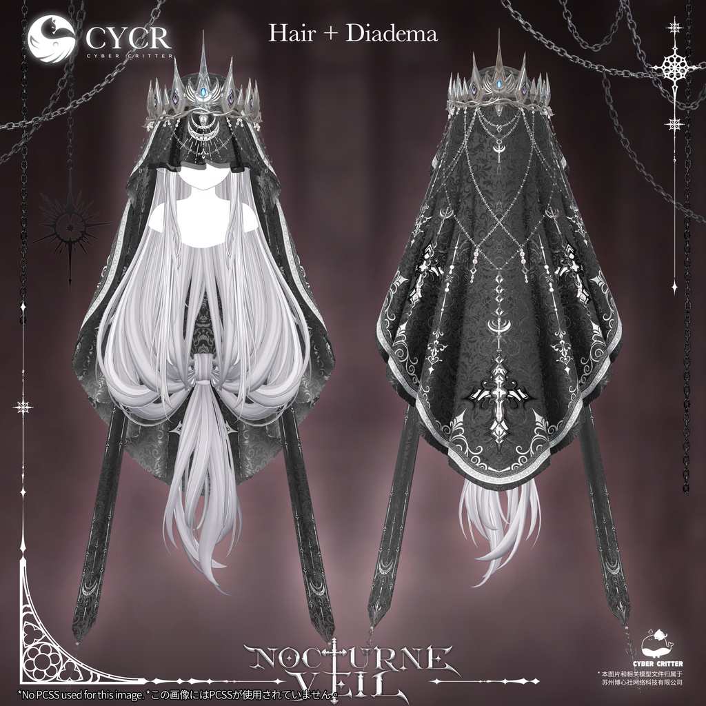 ✟Nocturne Veil✟【髪型付き衣装 / 20アバター対応】