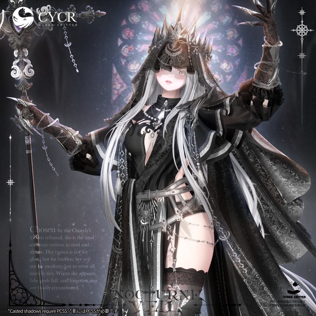 ✟Nocturne Veil✟【髪型付き衣装 / 20アバター対応】