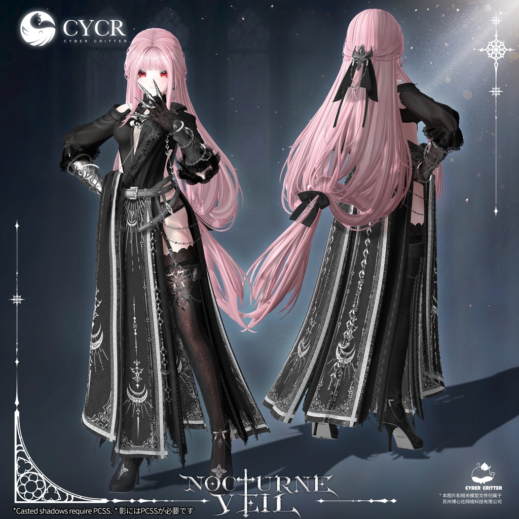 ✟Nocturne Veil✟【髪型付き衣装 / 20アバター対応】