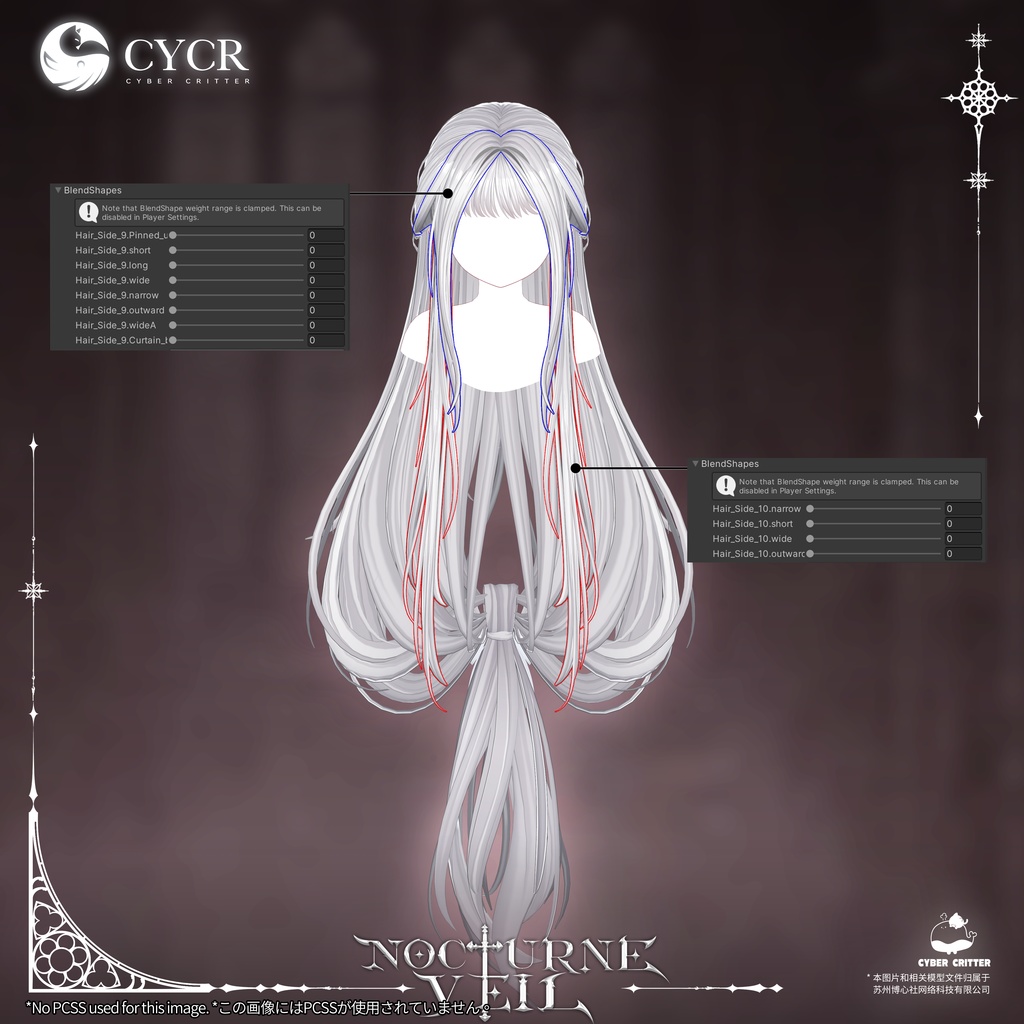 ✟Nocturne Veil✟【髪型付き衣装 / 20アバター対応】