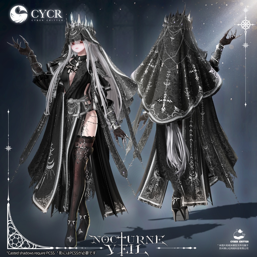✟Nocturne Veil✟【髪型付き衣装 / 20アバター対応】