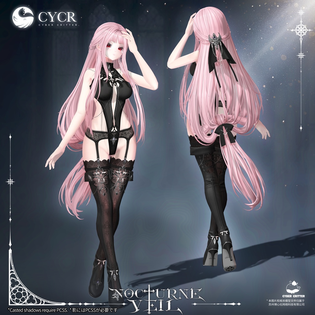 ✟Nocturne Veil✟【髪型付き衣装 / 20アバター対応】