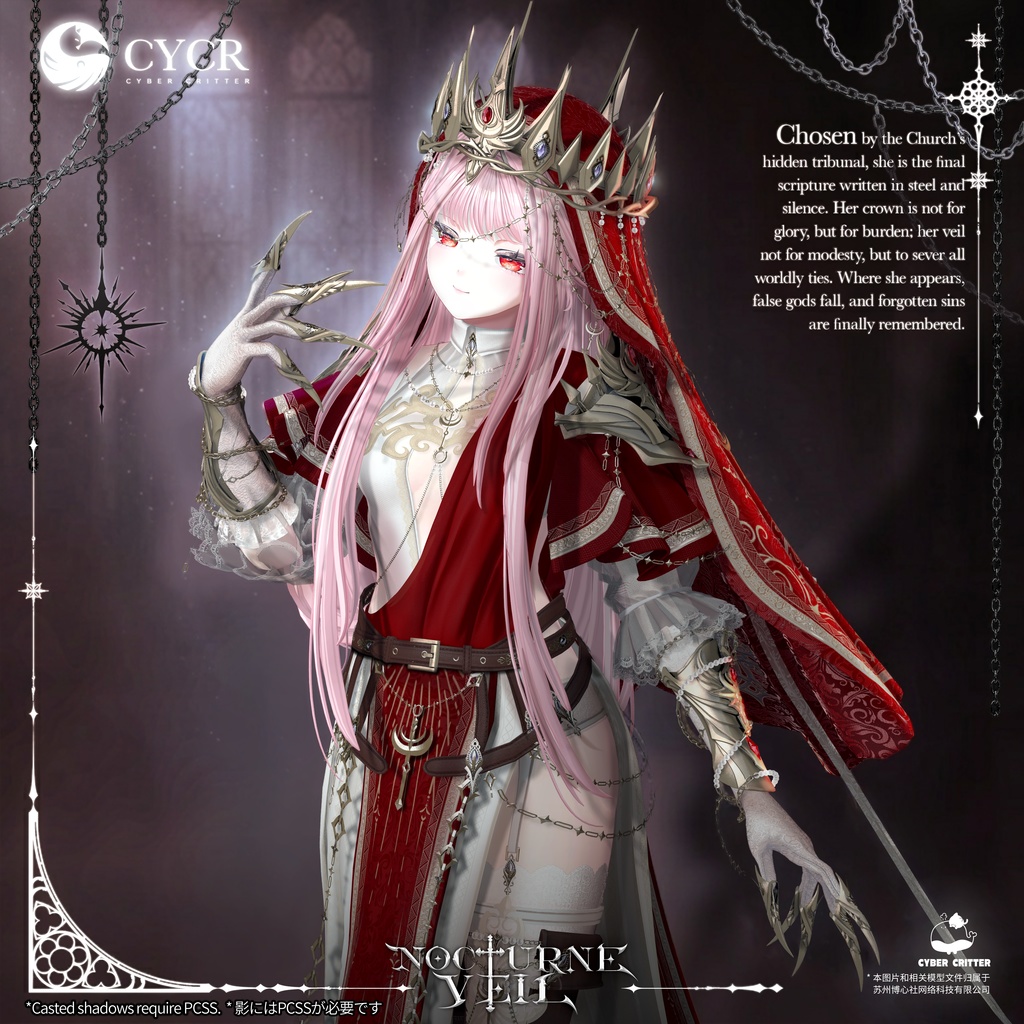 ✟Nocturne Veil✟【髪型付き衣装 / 20アバター対応】