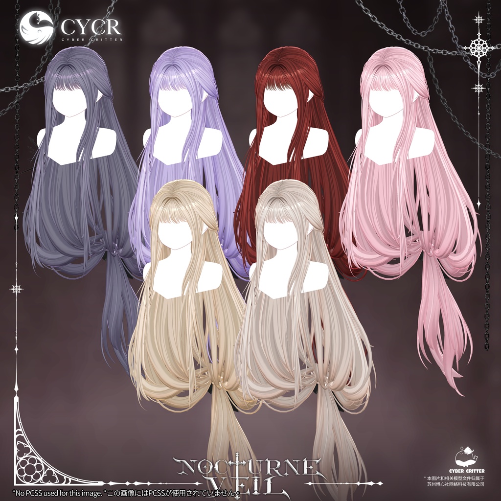 ✟Nocturne Veil✟【髪型付き衣装 / 20アバター対応】