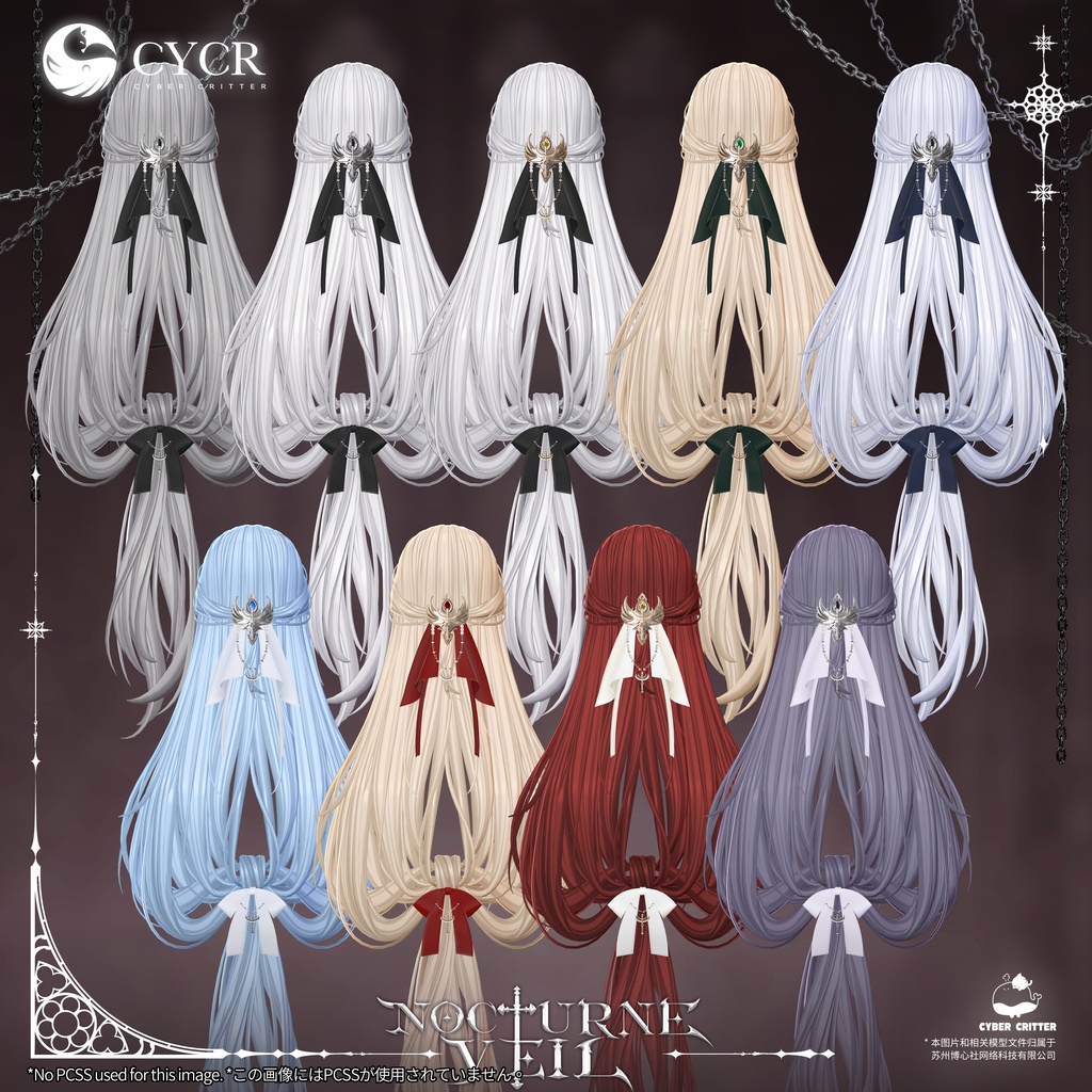 ✟Nocturne Veil✟【髪型付き衣装 / 20アバター対応】