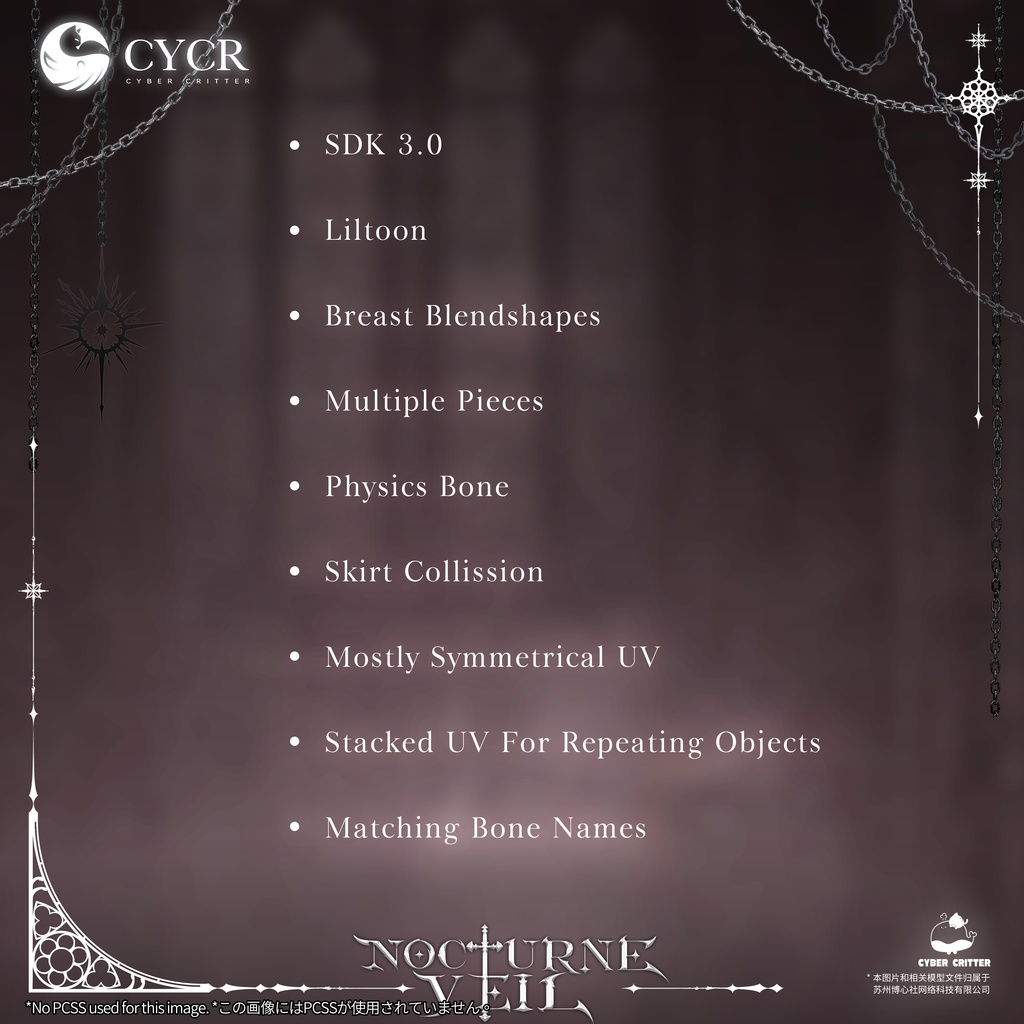 ✟Nocturne Veil✟【髪型付き衣装 / 20アバター対応】