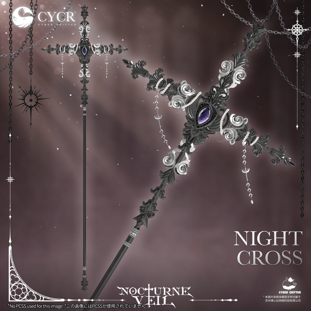 ✟Night Cross✟【Free ~4/7】