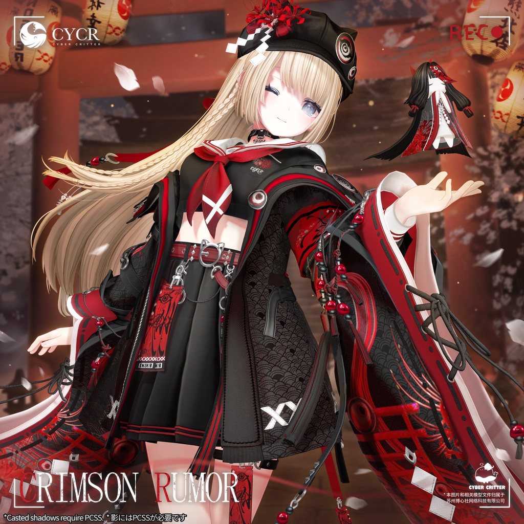 🌸Crimson Rumor🌸【髪型付き衣装 / 19アバター対応】