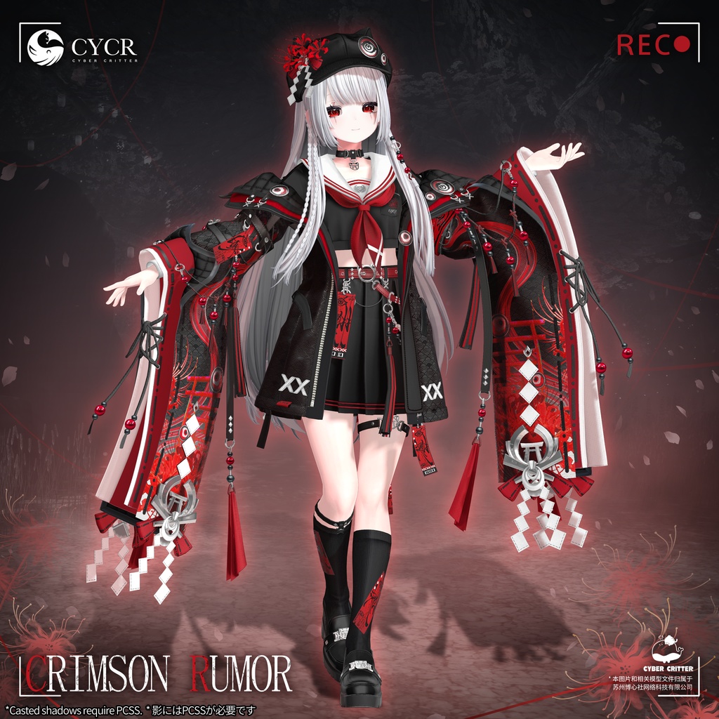 🌸Crimson Rumor🌸【髪型付き衣装 / 19アバター対応】