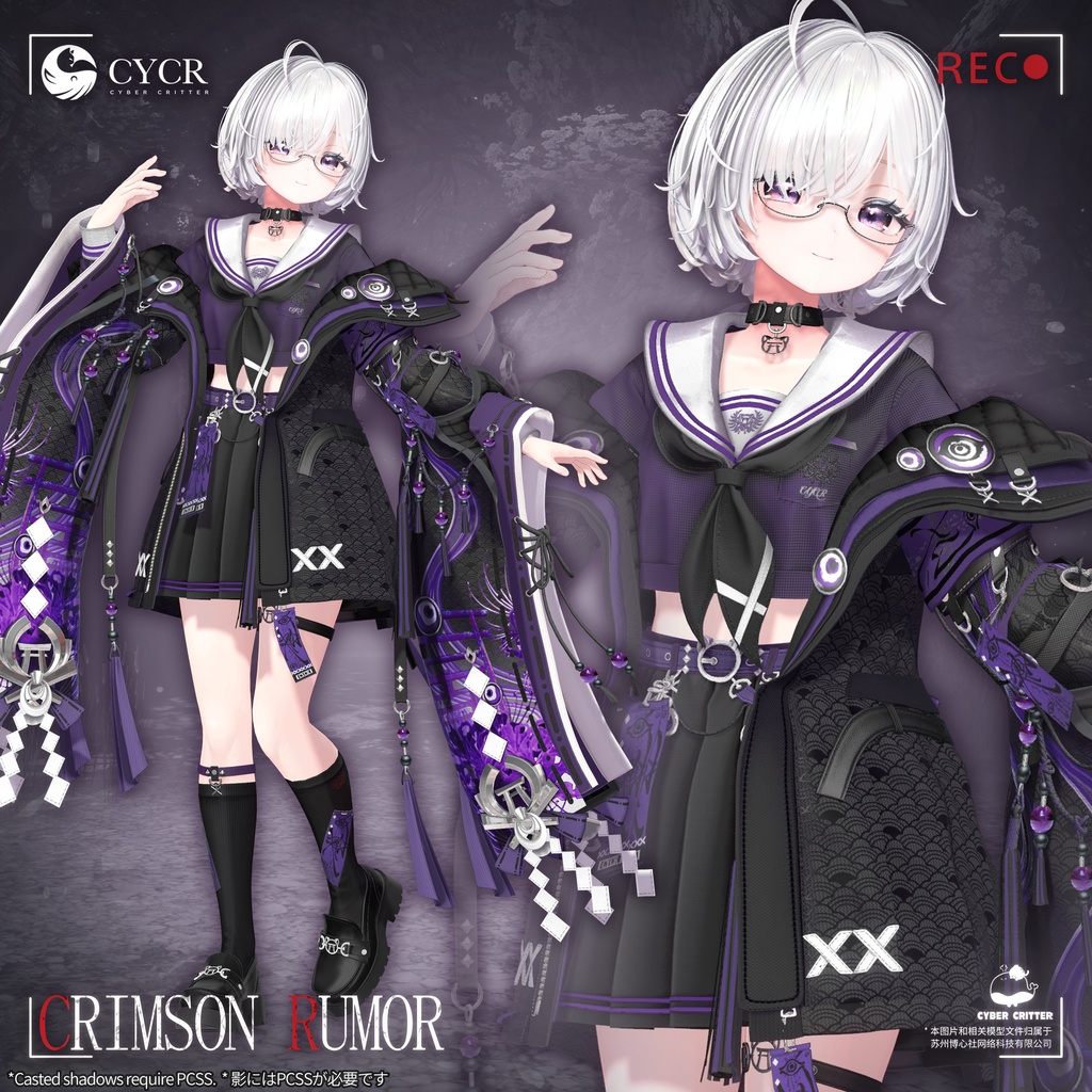 🌸Crimson Rumor🌸【髪型付き衣装 / 19アバター対応】